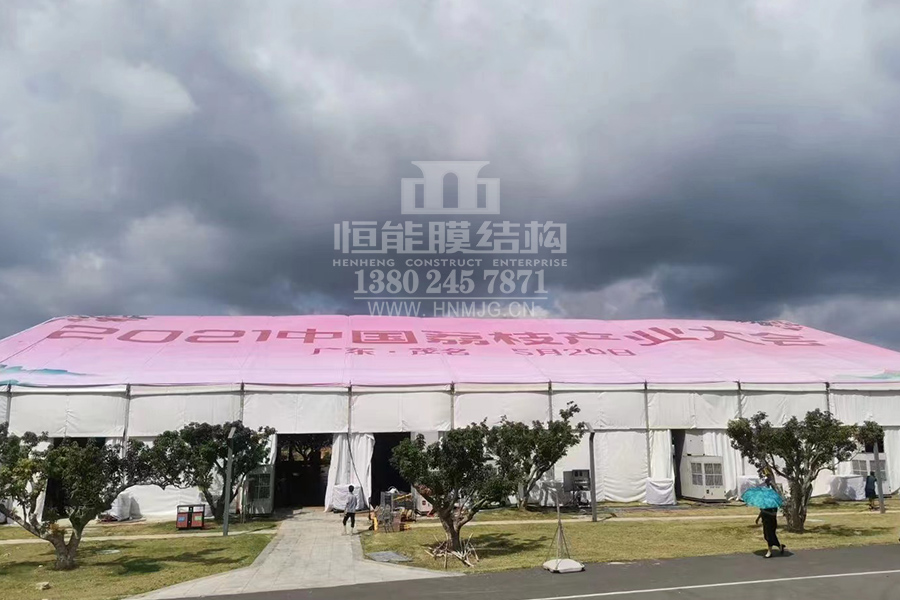 待定